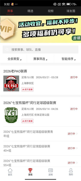 斑马邦