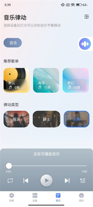 易控全屋