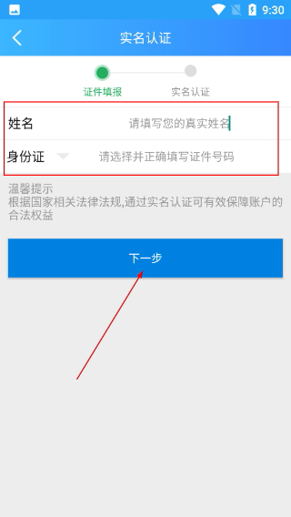 南宁市民卡