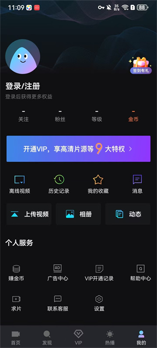 爱壹帆国际版