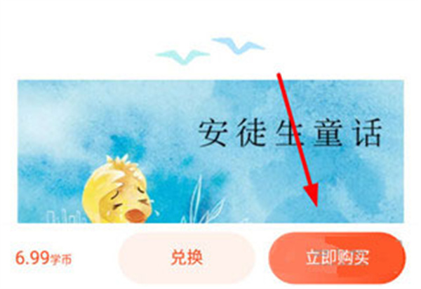 凤凰易学