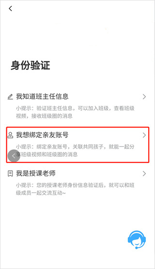 学安宝