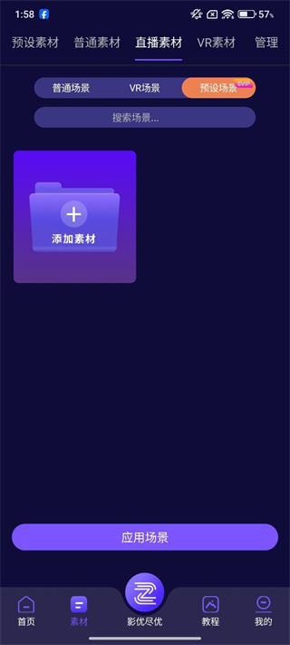 影优尽优
