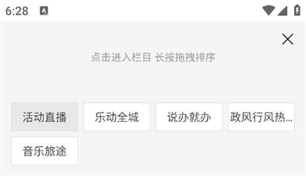 掌上亳州