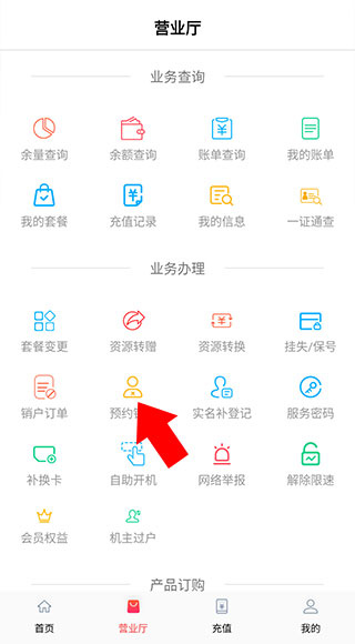 海航信息