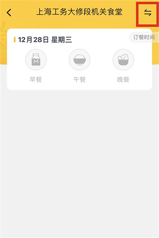 铁路人