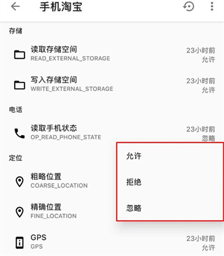 权限狗