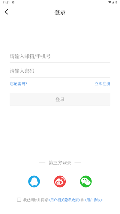 广昌融媒