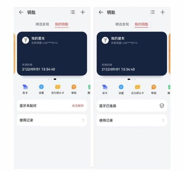 深蓝汽车