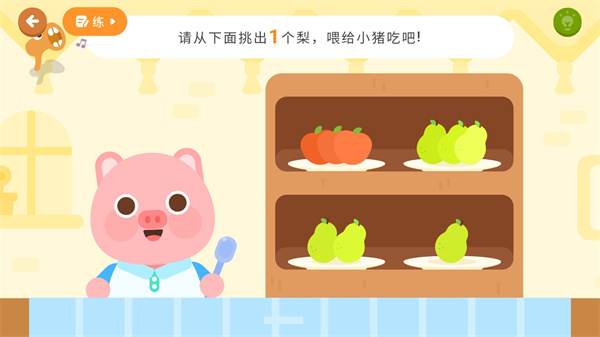 有道少儿思维
