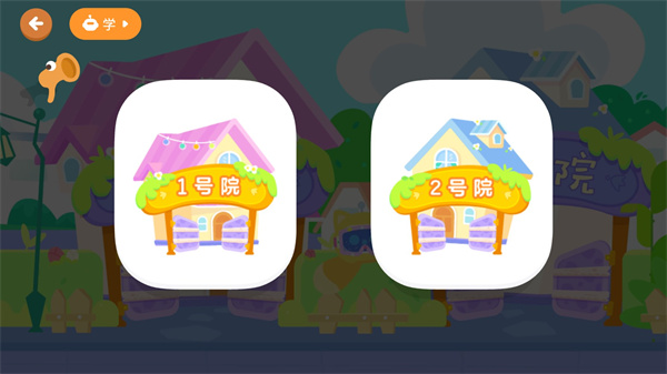 有道少儿思维