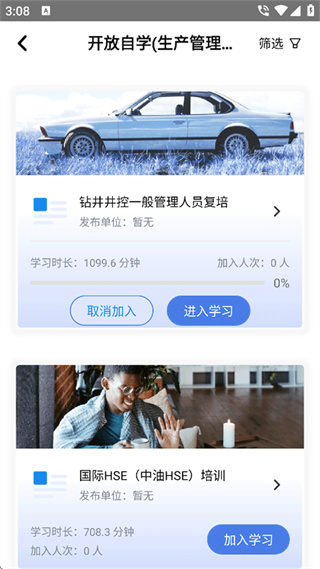 渤钻教培