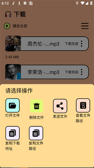 尼卡音乐