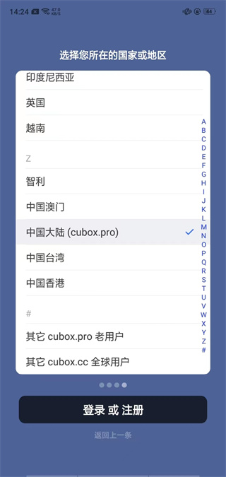 Cubox