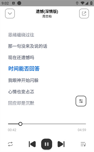 奇酷星球