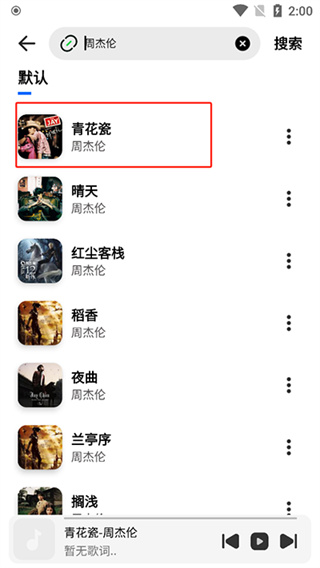 奇酷星球