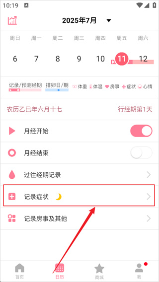 月来越好