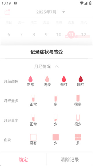 月来越好