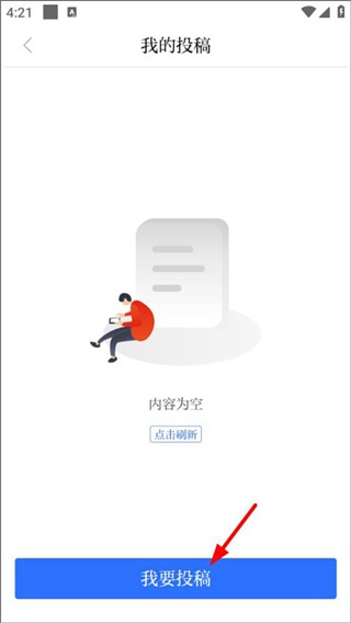 羊城派