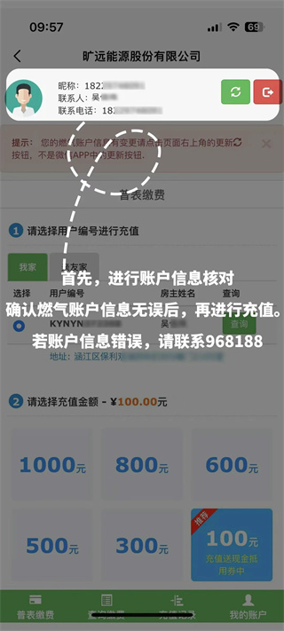 旷远生活
