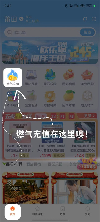 旷远生活