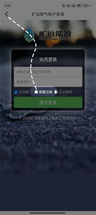 旷远生活