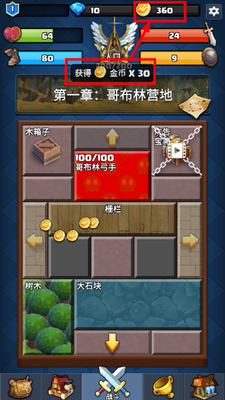 王国复兴