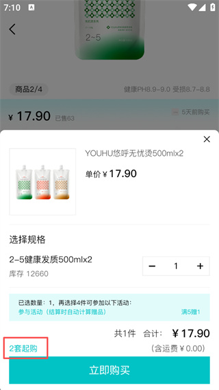 美禾