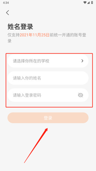 西柚英语