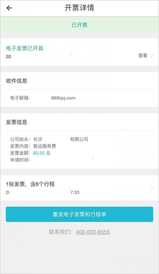 优步Uber