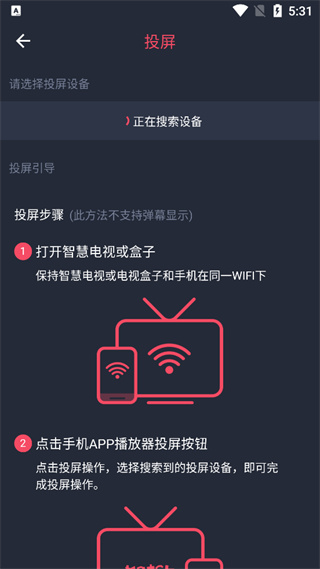 次元站