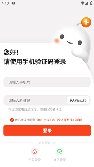 荃豆中药