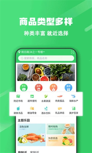 胖柚商家端