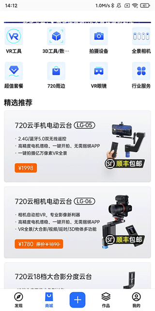 720云