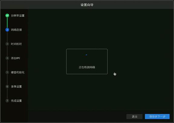 TPLINK物联