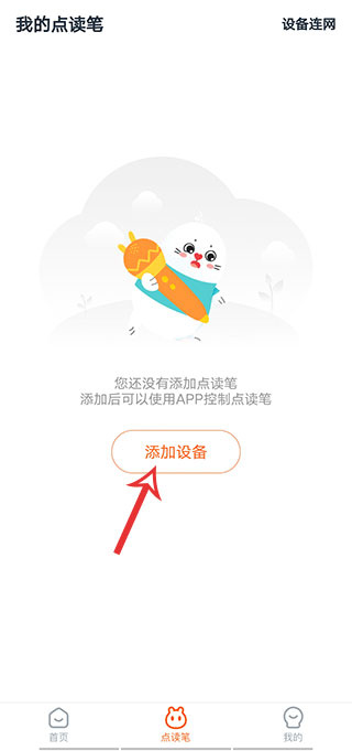 小彼恩