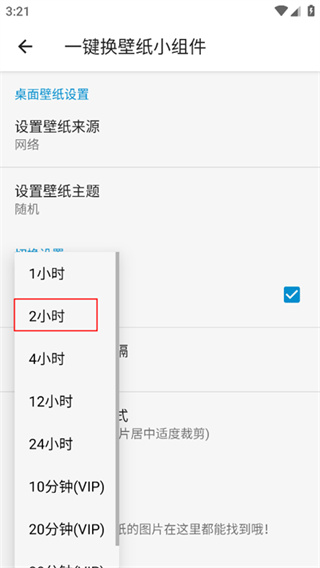 搜图神器app