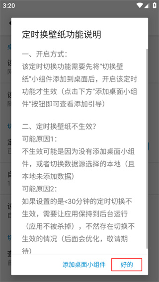 搜图神器app