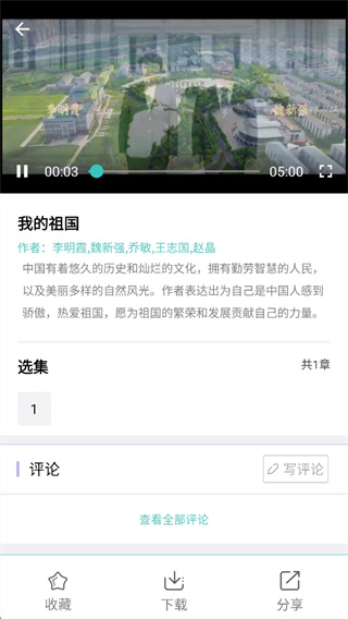 职工书屋app