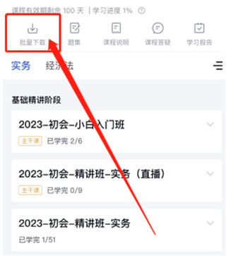 环球网校