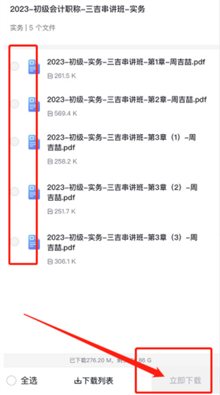 环球网校