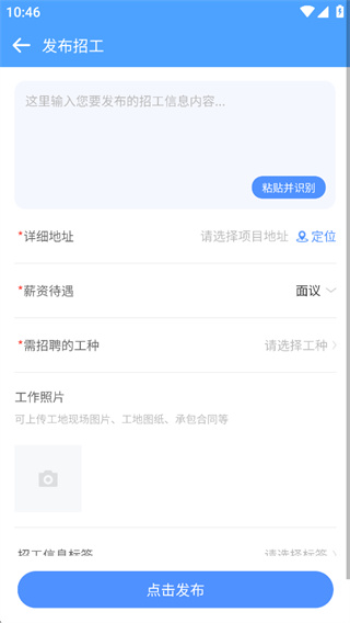 建筑港