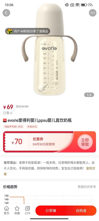 淘客时代