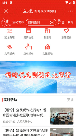 北京延庆