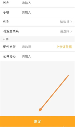凤凰会碧桂园