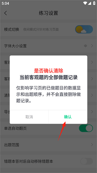 觉晓法硕