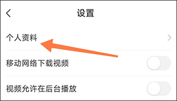 学天教育app