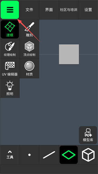 3D Modeling