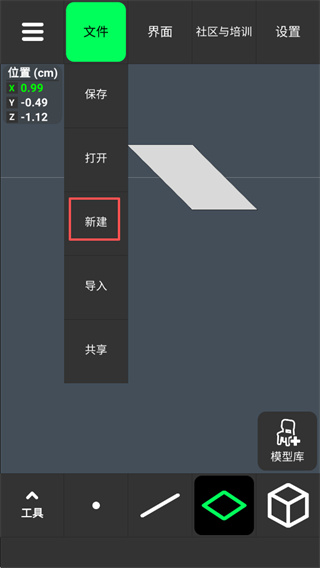 3D Modeling