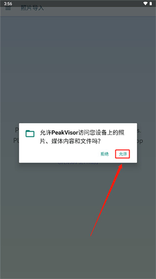 Peakvisor